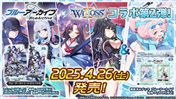 画像集 No.056のサムネイル画像 / 「ブルアカ」にパジャマ姿のユウカとノアが新登場。次回イベント「秘密のミッドナイトパーティー」を12月24日のメンテナンス後に開始