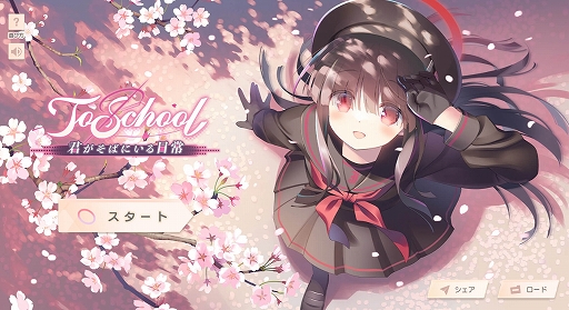 ꡼ No.002Υͥ / ֥֥륢ס¸ѰΥȸή򿼤륲ToSchool Фˤפ