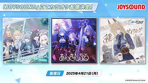 画像ギャラリー No.042のサムネイル画像 / 「ブルアカ」,ハイランダー鉄道学園のヒカリ,ノゾミが限定生徒として参戦。4月22日にスタートする新イベントの詳細が明らかに