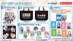画像ギャラリー No.048のサムネイル画像 / 「ブルアカ」,ハイランダー鉄道学園のヒカリ,ノゾミが限定生徒として参戦。4月22日にスタートする新イベントの詳細が明らかに