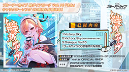 画像ギャラリー No.059のサムネイル画像 / 「ブルアカ」,ハイランダー鉄道学園のヒカリ,ノゾミが限定生徒として参戦。4月22日にスタートする新イベントの詳細が明らかに