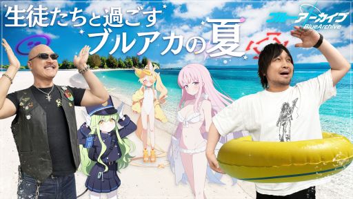 ڥ֥롼֡ 4.5ǯβƤ̤ͷӿԤ 路ȥ֥륢䤷õPR