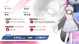 画像ギャラリー No.006のサムネイル画像 / 「ブルアカ」にドレス姿のツクヨ，ミチルが参戦。12月24日にスタートするゲーム内イベントは忍術研究部にフォーカスした物語を楽しめる