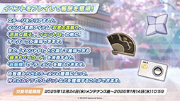 画像ギャラリー No.008のサムネイル画像 / 「ブルアカ」にドレス姿のツクヨ，ミチルが参戦。12月24日にスタートするゲーム内イベントは忍術研究部にフォーカスした物語を楽しめる