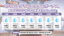 画像ギャラリー No.014のサムネイル画像 / 「ブルアカ」にドレス姿のツクヨ，ミチルが参戦。12月24日にスタートするゲーム内イベントは忍術研究部にフォーカスした物語を楽しめる