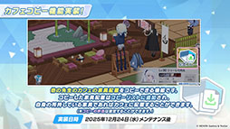 画像ギャラリー No.016のサムネイル画像 / 「ブルアカ」にドレス姿のツクヨ，ミチルが参戦。12月24日にスタートするゲーム内イベントは忍術研究部にフォーカスした物語を楽しめる
