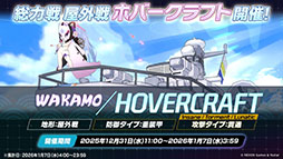 画像ギャラリー No.019のサムネイル画像 / 「ブルアカ」にドレス姿のツクヨ，ミチルが参戦。12月24日にスタートするゲーム内イベントは忍術研究部にフォーカスした物語を楽しめる