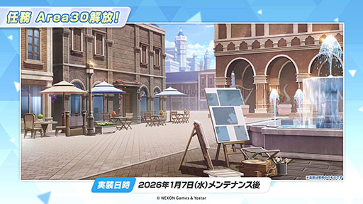 画像ギャラリー No.021のサムネイル画像 / 「ブルアカ」にドレス姿のツクヨ，ミチルが参戦。12月24日にスタートするゲーム内イベントは忍術研究部にフォーカスした物語を楽しめる