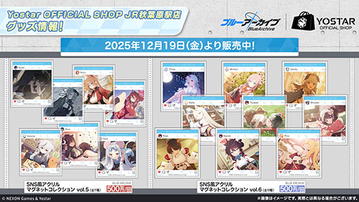 画像ギャラリー No.023のサムネイル画像 / 「ブルアカ」にドレス姿のツクヨ，ミチルが参戦。12月24日にスタートするゲーム内イベントは忍術研究部にフォーカスした物語を楽しめる