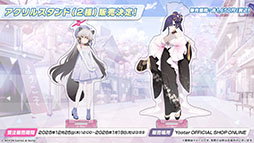 画像ギャラリー No.024のサムネイル画像 / 「ブルアカ」にドレス姿のツクヨ，ミチルが参戦。12月24日にスタートするゲーム内イベントは忍術研究部にフォーカスした物語を楽しめる