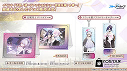 画像ギャラリー No.025のサムネイル画像 / 「ブルアカ」にドレス姿のツクヨ，ミチルが参戦。12月24日にスタートするゲーム内イベントは忍術研究部にフォーカスした物語を楽しめる