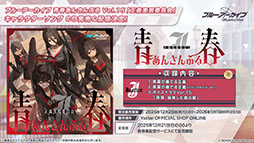 画像ギャラリー No.028のサムネイル画像 / 「ブルアカ」にドレス姿のツクヨ，ミチルが参戦。12月24日にスタートするゲーム内イベントは忍術研究部にフォーカスした物語を楽しめる