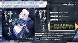 画像ギャラリー No.029のサムネイル画像 / 「ブルアカ」にドレス姿のツクヨ，ミチルが参戦。12月24日にスタートするゲーム内イベントは忍術研究部にフォーカスした物語を楽しめる