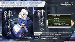画像ギャラリー No.030のサムネイル画像 / 「ブルアカ」にドレス姿のツクヨ，ミチルが参戦。12月24日にスタートするゲーム内イベントは忍術研究部にフォーカスした物語を楽しめる