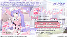 画像ギャラリー No.031のサムネイル画像 / 「ブルアカ」にドレス姿のツクヨ，ミチルが参戦。12月24日にスタートするゲーム内イベントは忍術研究部にフォーカスした物語を楽しめる