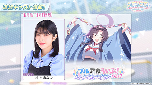画像ギャラリー No.035のサムネイル画像 / 「ブルアカ」にドレス姿のツクヨ，ミチルが参戦。12月24日にスタートするゲーム内イベントは忍術研究部にフォーカスした物語を楽しめる