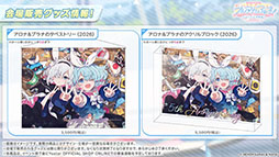 画像ギャラリー No.037のサムネイル画像 / 「ブルアカ」にドレス姿のツクヨ，ミチルが参戦。12月24日にスタートするゲーム内イベントは忍術研究部にフォーカスした物語を楽しめる