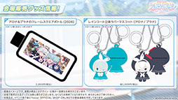 画像ギャラリー No.038のサムネイル画像 / 「ブルアカ」にドレス姿のツクヨ，ミチルが参戦。12月24日にスタートするゲーム内イベントは忍術研究部にフォーカスした物語を楽しめる