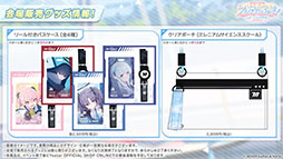 画像ギャラリー No.042のサムネイル画像 / 「ブルアカ」にドレス姿のツクヨ，ミチルが参戦。12月24日にスタートするゲーム内イベントは忍術研究部にフォーカスした物語を楽しめる