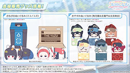 画像ギャラリー No.044のサムネイル画像 / 「ブルアカ」にドレス姿のツクヨ，ミチルが参戦。12月24日にスタートするゲーム内イベントは忍術研究部にフォーカスした物語を楽しめる
