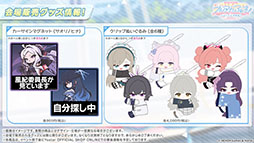 画像ギャラリー No.045のサムネイル画像 / 「ブルアカ」にドレス姿のツクヨ，ミチルが参戦。12月24日にスタートするゲーム内イベントは忍術研究部にフォーカスした物語を楽しめる