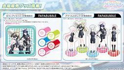 画像ギャラリー No.046のサムネイル画像 / 「ブルアカ」にドレス姿のツクヨ，ミチルが参戦。12月24日にスタートするゲーム内イベントは忍術研究部にフォーカスした物語を楽しめる