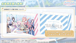 画像ギャラリー No.049のサムネイル画像 / 「ブルアカ」にドレス姿のツクヨ，ミチルが参戦。12月24日にスタートするゲーム内イベントは忍術研究部にフォーカスした物語を楽しめる