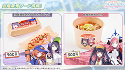 画像ギャラリー No.052のサムネイル画像 / 「ブルアカ」にドレス姿のツクヨ，ミチルが参戦。12月24日にスタートするゲーム内イベントは忍術研究部にフォーカスした物語を楽しめる