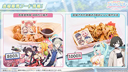 画像ギャラリー No.053のサムネイル画像 / 「ブルアカ」にドレス姿のツクヨ，ミチルが参戦。12月24日にスタートするゲーム内イベントは忍術研究部にフォーカスした物語を楽しめる