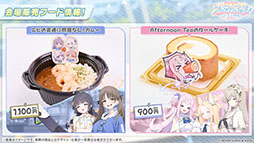 画像ギャラリー No.054のサムネイル画像 / 「ブルアカ」にドレス姿のツクヨ，ミチルが参戦。12月24日にスタートするゲーム内イベントは忍術研究部にフォーカスした物語を楽しめる