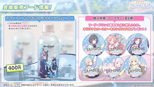 画像ギャラリー No.058のサムネイル画像 / 「ブルアカ」にドレス姿のツクヨ，ミチルが参戦。12月24日にスタートするゲーム内イベントは忍術研究部にフォーカスした物語を楽しめる