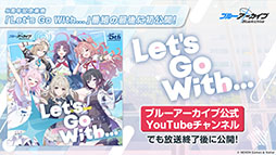 画像ギャラリー No.059のサムネイル画像 / 「ブルアカ」にドレス姿のツクヨ，ミチルが参戦。12月24日にスタートするゲーム内イベントは忍術研究部にフォーカスした物語を楽しめる