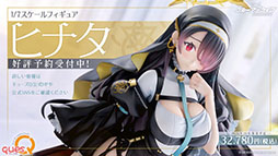 画像ギャラリー No.062のサムネイル画像 / 「ブルアカ」にドレス姿のツクヨ，ミチルが参戦。12月24日にスタートするゲーム内イベントは忍術研究部にフォーカスした物語を楽しめる