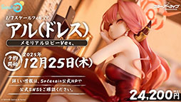 画像ギャラリー No.065のサムネイル画像 / 「ブルアカ」にドレス姿のツクヨ，ミチルが参戦。12月24日にスタートするゲーム内イベントは忍術研究部にフォーカスした物語を楽しめる