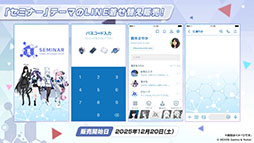画像ギャラリー No.070のサムネイル画像 / 「ブルアカ」にドレス姿のツクヨ，ミチルが参戦。12月24日にスタートするゲーム内イベントは忍術研究部にフォーカスした物語を楽しめる