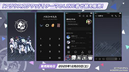 画像ギャラリー No.071のサムネイル画像 / 「ブルアカ」にドレス姿のツクヨ，ミチルが参戦。12月24日にスタートするゲーム内イベントは忍術研究部にフォーカスした物語を楽しめる
