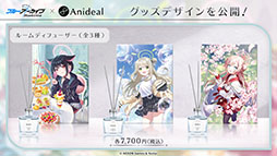 画像ギャラリー No.073のサムネイル画像 / 「ブルアカ」にドレス姿のツクヨ，ミチルが参戦。12月24日にスタートするゲーム内イベントは忍術研究部にフォーカスした物語を楽しめる