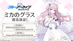 画像ギャラリー No.074のサムネイル画像 / 「ブルアカ」にドレス姿のツクヨ，ミチルが参戦。12月24日にスタートするゲーム内イベントは忍術研究部にフォーカスした物語を楽しめる