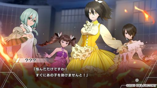 画像集#006のサムネイル/正義と悪の間で揺れ動く「Paradigm Paradox」プレイレポート。閉ざされた世界で生きる少女に降りかかる選択の時