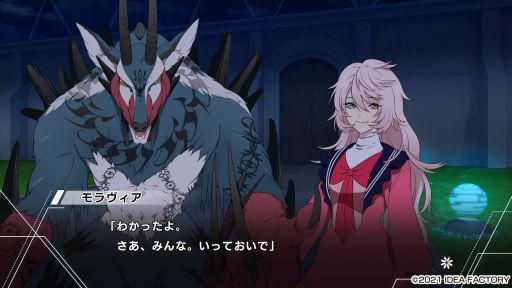 画像集#011のサムネイル/正義と悪の間で揺れ動く「Paradigm Paradox」プレイレポート。閉ざされた世界で生きる少女に降りかかる選択の時