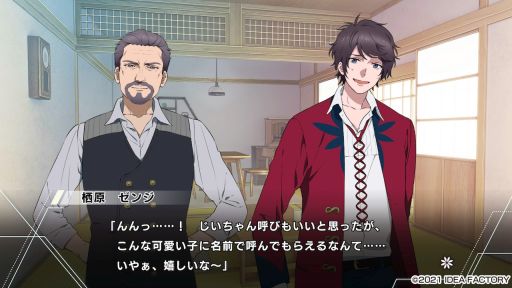 画像集#049のサムネイル/正義と悪の間で揺れ動く「Paradigm Paradox」プレイレポート。閉ざされた世界で生きる少女に降りかかる選択の時