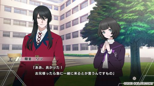 画像集#050のサムネイル/正義と悪の間で揺れ動く「Paradigm Paradox」プレイレポート。閉ざされた世界で生きる少女に降りかかる選択の時