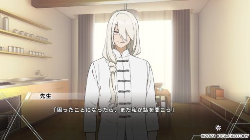 画像集#051のサムネイル/正義と悪の間で揺れ動く「Paradigm Paradox」プレイレポート。閉ざされた世界で生きる少女に降りかかる選択の時