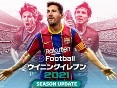 シリーズ最新作「eFootball ウイニングイレブン 2021 SEASON UPDATE」が9月17日に発売。アナウンストレイラーを公開