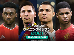 「eFootball ウイニングイレブン 2021 SEASON UPDATE」が本日リリース。メッシ選手が出演するローンチトレイラーが公開