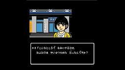 画像集#003のサムネイル/「秋田・男鹿ミステリー案内 凍える銀鈴花」のSteam版が配信開始。10％OFFになるローンチセールを開催中