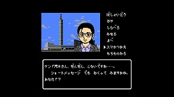 画像集#005のサムネイル/「秋田・男鹿ミステリー案内 凍える銀鈴花」のSteam版が配信開始。10％OFFになるローンチセールを開催中