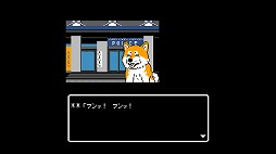 画像集#006のサムネイル/「秋田・男鹿ミステリー案内 凍える銀鈴花」のSteam版が配信開始。10％OFFになるローンチセールを開催中