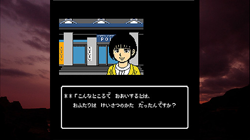 画像集#004のサムネイル/PS4版「秋田・男鹿ミステリー案内 凍える銀鈴花」が本日リリース。“伊勢志摩ミステリー案内”に続くレトロスタイル旅情ミステリーADV第2弾