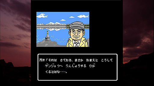 画像集#007のサムネイル/PS4版「秋田・男鹿ミステリー案内 凍える銀鈴花」が本日リリース。“伊勢志摩ミステリー案内”に続くレトロスタイル旅情ミステリーADV第2弾